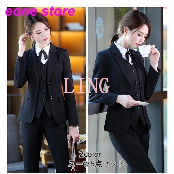 セールスーパースペシャルのスカートスーツ ビジネススーツ レディース リクルートスーツ セレモニー フォーマル スーツ5点セット 就職活動 卒園式 卒業式 就職活動 ベスト付き ビジネススーツ セレモニー オフィス 通勤 Ol Ling 5372whjmy デリングストア 激安ブランド