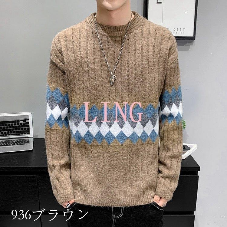 ニット セーター メンズ クルーネック メンズニットトップス 通勤 ビジネス ニットソー スリム 長袖 インナーニット 幾何柄セーター 秋服 韓国 ファッション 予約中