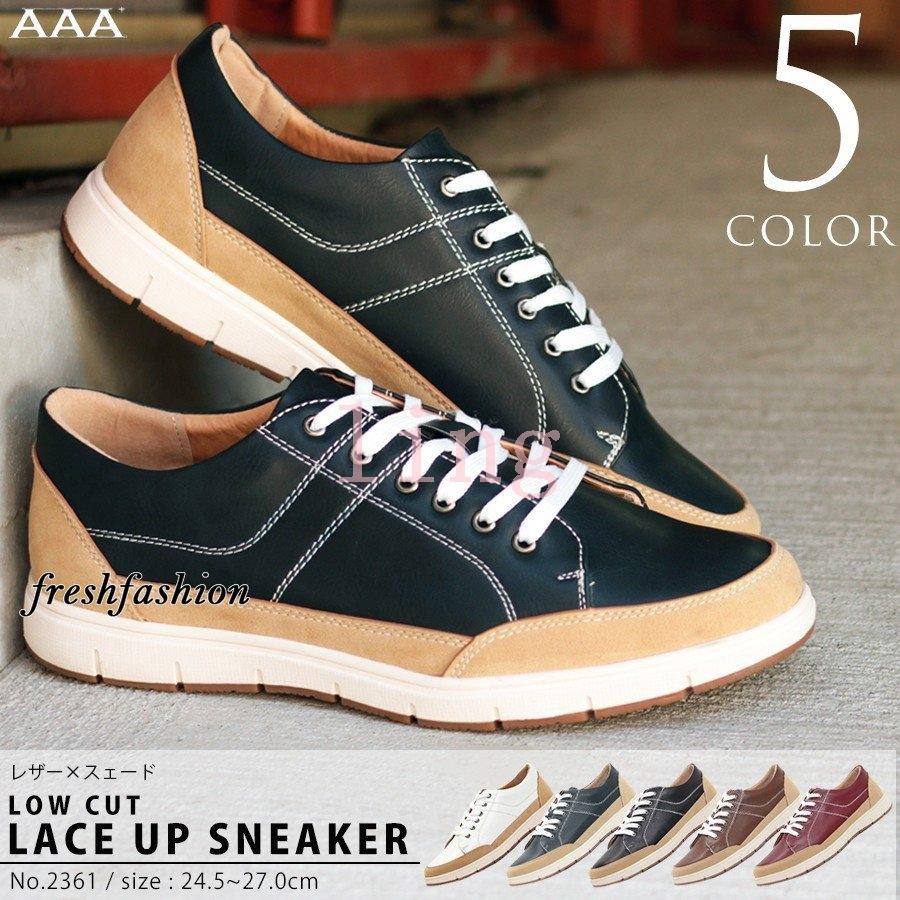 スニーカー メンズ ローカット 靴 レザー カジュアル 黒 白 ネイビー ワイン ブラウン スニーカー 破格値下げ Kec Landasanulin Banjarbarukota Go Id