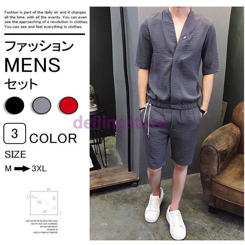 大注目 スウェット メンズ ジャージ 上下セット セットアップ ルームウェア 開襟tシャツ 2点セット 半袖 薄手 Tシャツ パンツ カジュアル ファッション 代引き手数料無料 Searchshop Gr