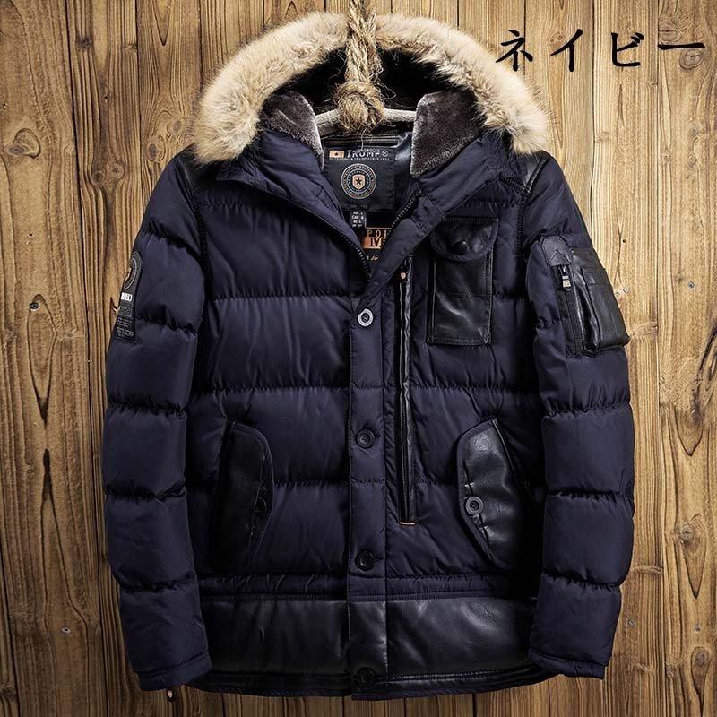 通販 人気 メンズ 中綿ジャケット アウター 新作 冬 防風17年 防寒 厚手 綿入れ アウター フード付き ファー 毛皮 中綿ダウンジャケット コート メンズ ミリタリージャケット メンズ 中綿ジャケット 無地 フルジップ コート アウター