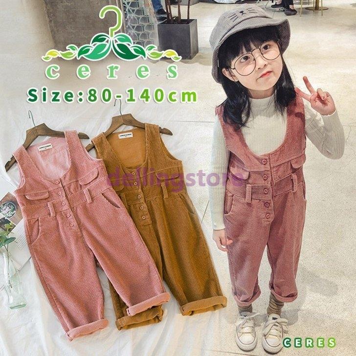 オーバーオール キッズ コーデュロイ サロペット オールインワン アースカラー ポケット 韓国子供服 子供服 女の子 ガールズ Ling 62thtvx デリングストア 通販 Yahoo ショッピング