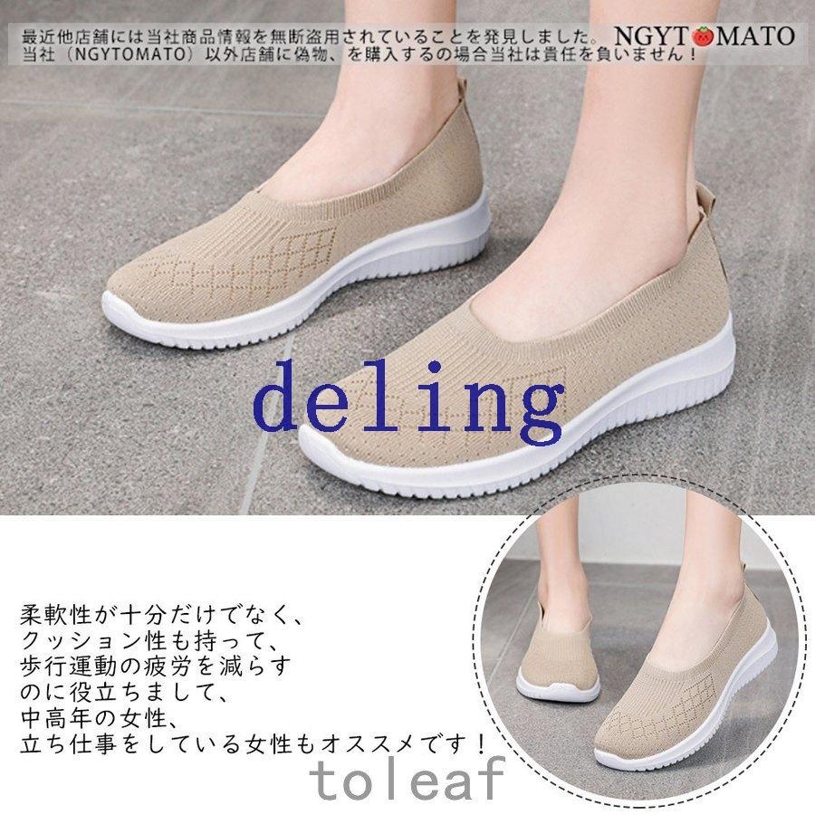 スリッポン レディース 軽量 50代 ローファー モカシン スニーカー 超軽量 メッシュ フラット ぺたんこ ローカット 通気 履きやすい 歩きやすい カジュアル 通勤 国際ブランド