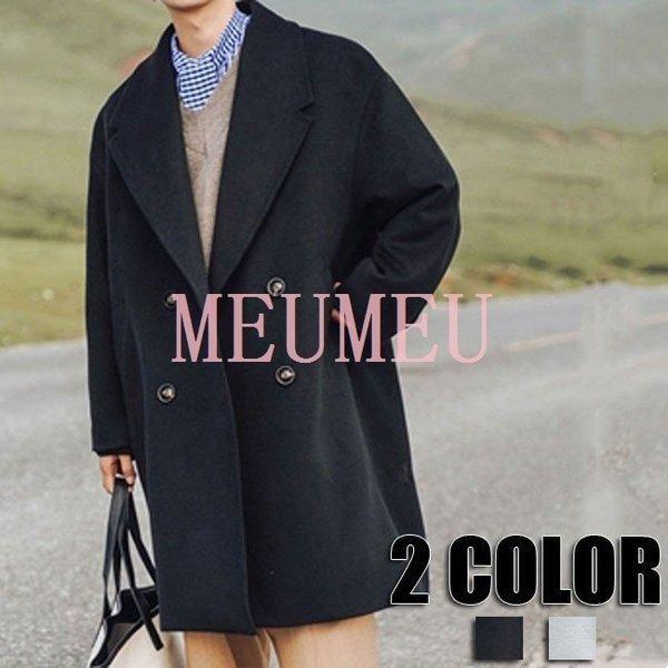 ロングコート メンズ チェスターコート 無地 大きいサイズ 厚手 アウター ゆったりコート 人気 ビジネス 通勤 秋冬 2色 Keser No