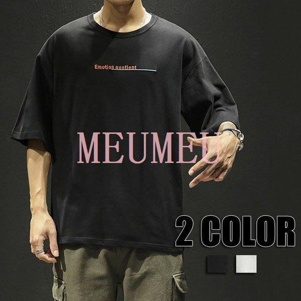 ファッション キナリ ベージュ Tシャツ メンズ カットソー 丸首メンズtシャツ トップス 大きいサイズ 夏tシャツ ホワイト ブラック 春 夏 夏物 春物 メンズファッション Osvu1nhhyt Www Robertgillow Co Uk