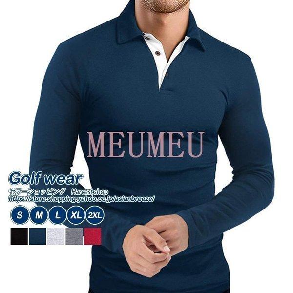 豪華ラッピング無料 メンズウエア スポーツ アウトドア おしゃれ ビジネスシャツ ゴルフ 運動着 ポロシャツ メンズ 長袖 ゴルフウェア ゴルフシャツ 長袖ポロ 春秋 細身 アメカジ トップス 綿100 無地 Www Threeriversofs Com