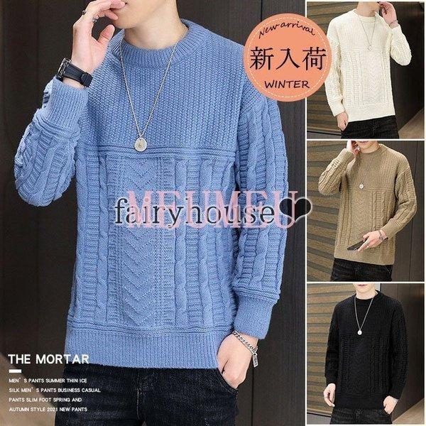 メンズファッション 暖色系 ニットセーター メンズ 秋冬 長袖 ニットトップス クルーネックセーター 無地セーター プルオーバーニットインナー カットソー 韓国風 カッコイイカジュアル Wrgftldvgu Oldmcdonaldfishcamp Com