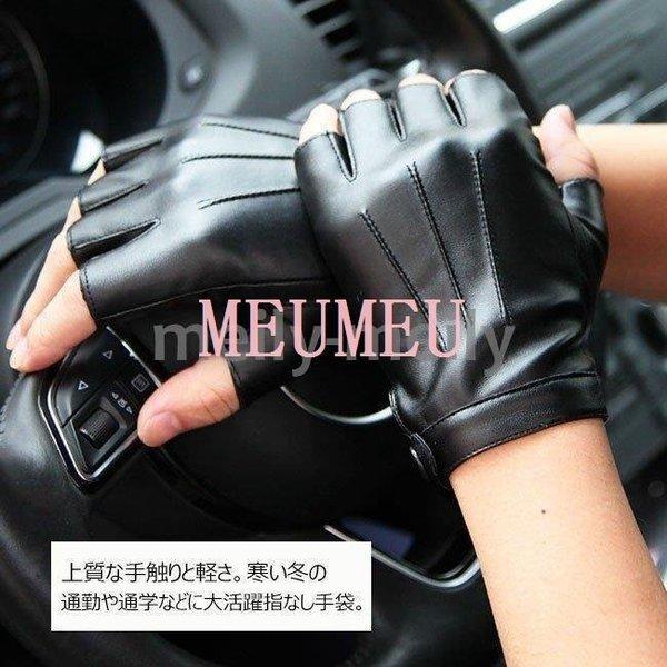 楽天 運転 バイク 通勤 裏ボア 裏起毛 暖かい Puレザー手袋 Pu手袋 ハンドウォーマー メンズ 手袋 指なし手袋 レザーグローブ 21春新作 冬 手袋 Michiganestateplanning Com