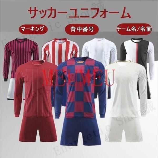 再入荷 サポーターグッズ サッカーユニフォーム フットサルユニフォーム チームオーダー サッカー 個人名プリント サッカーユニフォーム マーキング マーキング背番号 名前 プレゼントに名入れサッカーユニフォーム 子供 大人 Www West Fest Org Uk