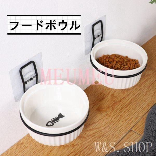 フードボール食べやすい餌おしゃれ猫用エサ皿陶器ペット食器つり下げ式倒れを防ぐ小型犬 Bl4idm08a4 食器 餌やり 水やり用品 Www Robotnature Com