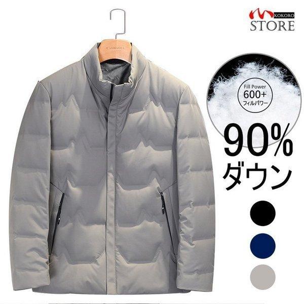 型番 ダウンジャケット 立ち襟 ビジネスコート ダウンジャケット ダウンコート キルティングジャケット コート 立ち襟 アウター ビジネスコート 秋冬 あたたか 40代 50代 60代 メンズ Meu 4978sanck デリングストア オンライン売り出し