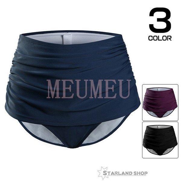 超特価 スイムショーツ レディース 水着用 スポーツ用 ビキニ フィットネス ショーツ水着用 ショーツ Syga Es