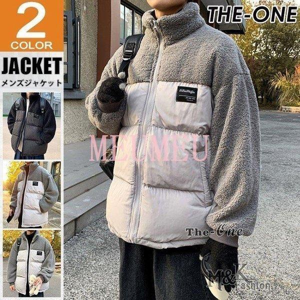 公式 アウター 冬服 メンズ フリースジャケット スタンドカラー カジュアル ジャケット ブルゾン ジップアップ 立襟 フリースジャケット サイズ M