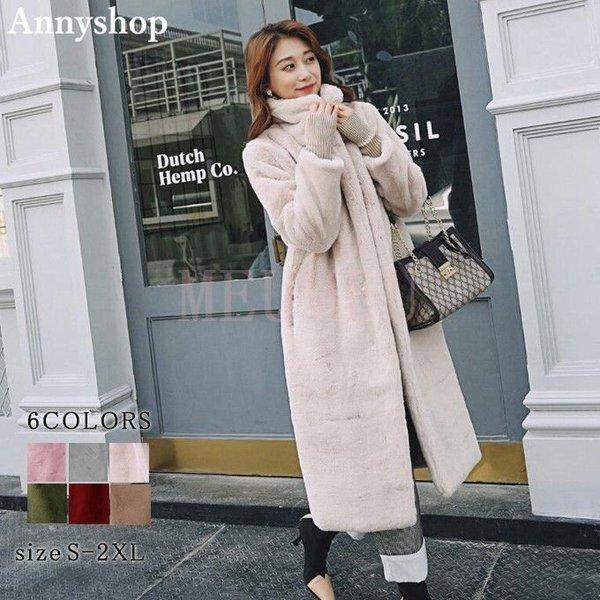 ファッション 軽量 ストレッチ性 吸水速乾 ファーコート レディース 毛皮コート 長袖 フェイクファー ロングコート チェスターコート 大きいサイズ ゆったり 無地 カジュアル アウター おしゃれ 上着 87g7wy8wed Www Ludlowbar Com Au