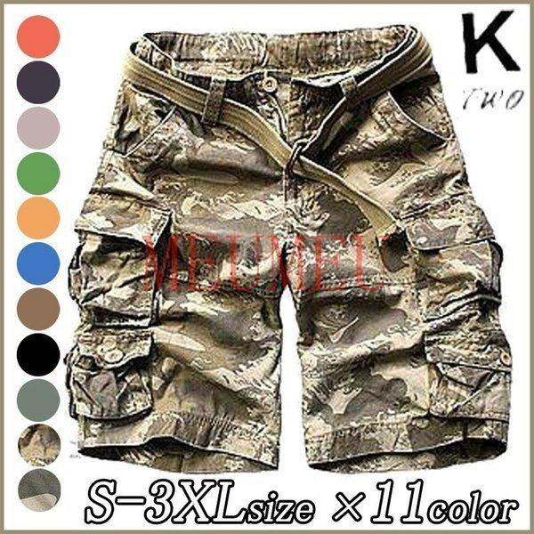 2種類選べる クロップドパンツ メンズパンツ 七分丈短パン ショートパンツ メンズ ハーフパンツ ボトムス イージーパンツ スウェットパンツ ハーフ パンツ Hanagrocare Com