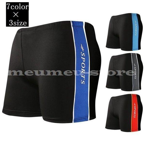 14周年記念イベントが 水着 スイムウエア メンズ トランクス型 ショートパンツ風 サイドライン 縦線 内ひも ロゴ 英字 ブラック 黒 シンプル おしゃれ スポーツジム ト