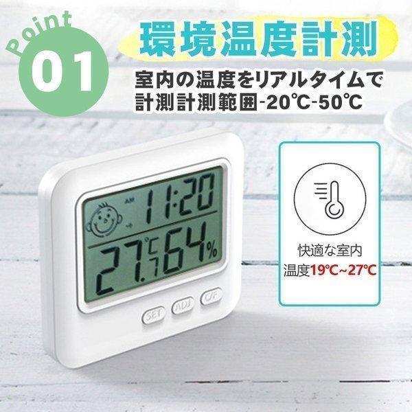 商店 温湿度計 デジタル 温度計 カレンダー 室内 卓上 温湿度計付き 湿度計 置き時計 高精度 時計 子供 おしゃれ 室外 壁掛け シンプル  計測、検査
