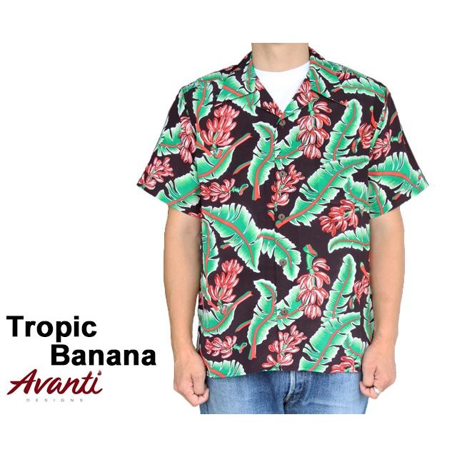 AVANTI アヴァンティ アロハシャツ バナナ シルク製 「Tropic Banana