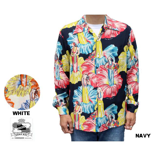 Kona Bay Hawaii コナベイハワイ 長袖アロハシャツ フラガール HULA 