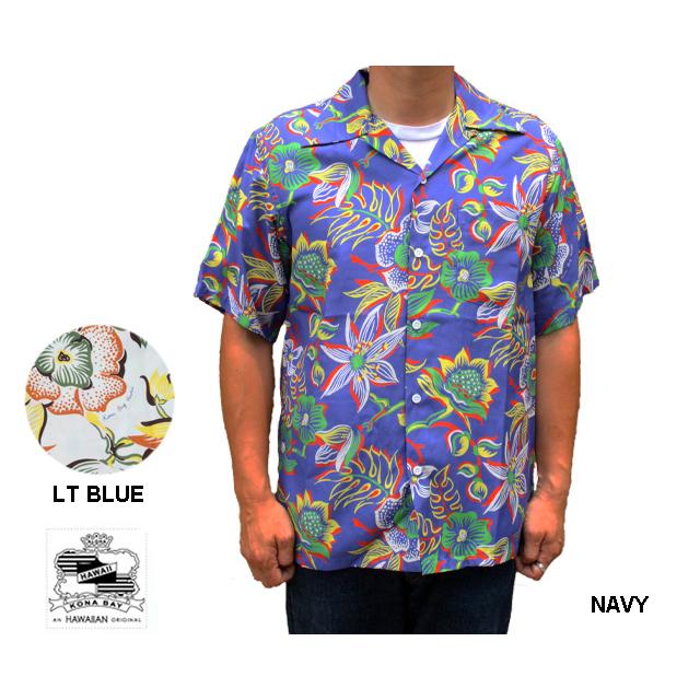 Kona Bay Hawaii コナベイハワイ アロハシャツ 花 ハワイ製