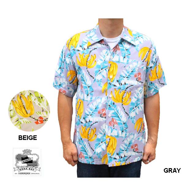 KONA BAY HAWAII ハワイ製 バナナ柄 アロハシャツ コナベイハワイ Kona Bay Hawaii アロハシャツ バナナ柄 サイズS
