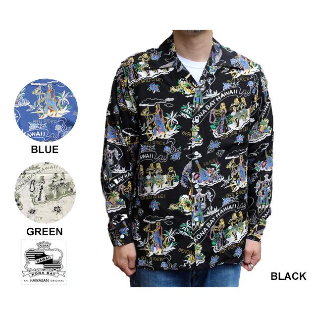 【KONABAY HAWAII】 コナベイハワイ 長袖 アロハシャツ レーヨン 楽天市場】Kona Bay Hawaii コナベイハワイ 長袖アロハシャツ