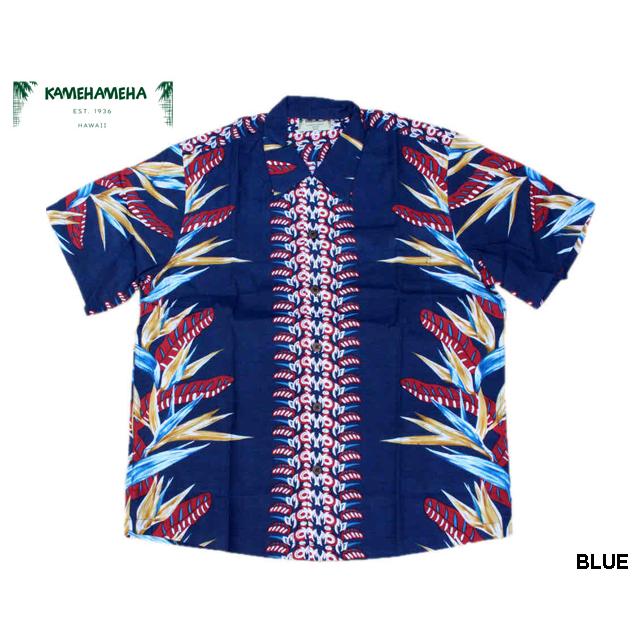 KAMEHAMEHA アロハシャツ フラガール トーチ柄 大きいサイズ　2XL 在庫限り処分価格】KAMEHAMEHA カメハメハ アロハシャツ Bird of