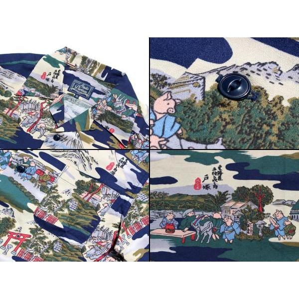 STUDIO D'ARTISAN ステュディオ・ダルチザン アロハシャツ