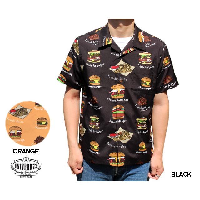 UNIVERD72 ユニバード72 アロハシャツ ハンバーガー BURGER