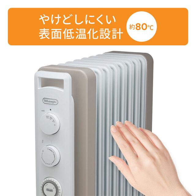 デロンギ オイルヒーター RHJ21F0812-WH | delonghi 公式 8-10畳 デロンギ オイルヒーター RHJ21F0812-WH | delonghi 公式 8-10畳