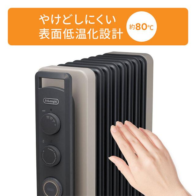 デロンギ オイルヒーター RHJ21F0812-GY|delonghi 公式 8-10畳 デロンギ オイルヒーター RHJ21F0812-GY|delonghi 公式 8-10畳