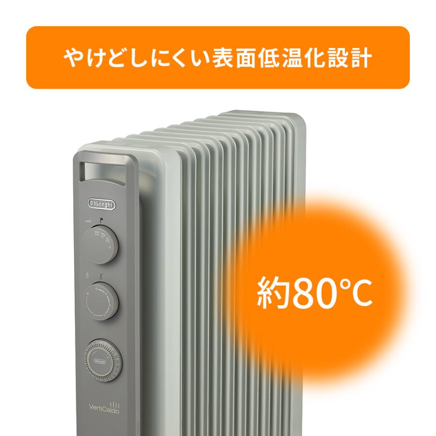 デロンギ オイルヒーター RHJ21F1015-LG | delonghi 公式 10-13畳 ヒーター ストーブ オイル 乾燥しない 暖房器具 暖房 暖房機 省エネ 静音｜delonghi｜03