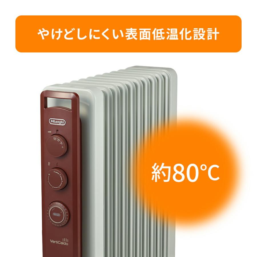 デロンギ オイルヒーター RHJ21F1015-BR | delonghi 公式 10-13 デロンギ オイルヒーター RHJ21F1015-BR | delonghi 公式 10-13
