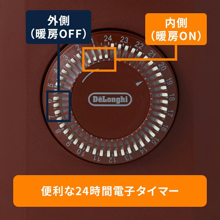 デロンギ オイルヒーター RHJ21F1015-BR | delonghi 公式 10-13 デロンギ オイルヒーター RHJ21F1015-BR | delonghi 公式 10-13