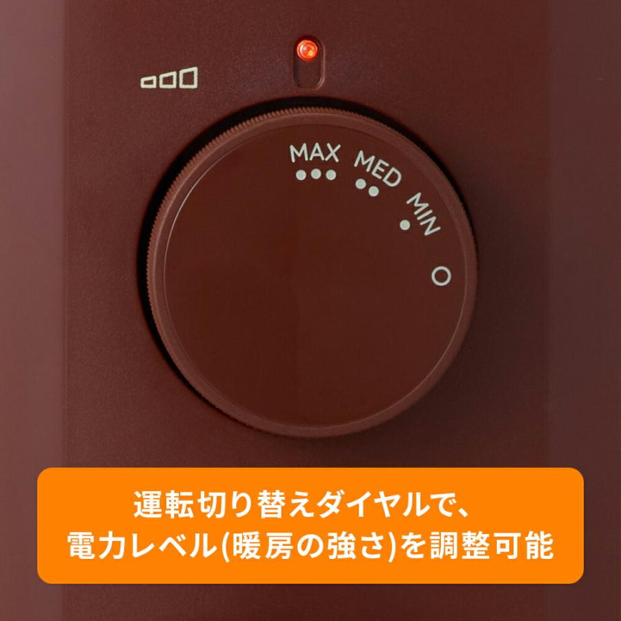 デロンギ オイルヒーター RHJ21F1015-BR | delonghi 公式 10-13 デロンギ オイルヒーター RHJ21F1015-BR | delonghi 公式 10-13