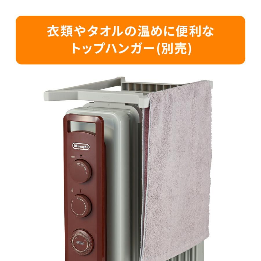 デロンギ オイルヒーター RHJ21F1015-BR | delonghi 公式 10-13 デロンギ オイルヒーター RHJ21F1015-BR | delonghi 公式 10-13
