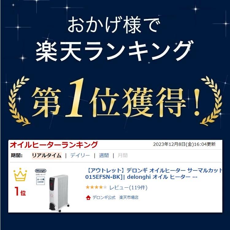 デロンギ 【保証最大5年】【メーカー公式】デロンギ オイル デロンギ 【保証最大5年】【メーカー公式】デロンギ オイル