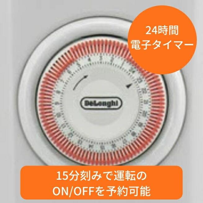 デロンギ 【保証最大5年】【メーカー公式】デロンギ オイル デロンギ 【保証最大5年】【メーカー公式】デロンギ オイル
