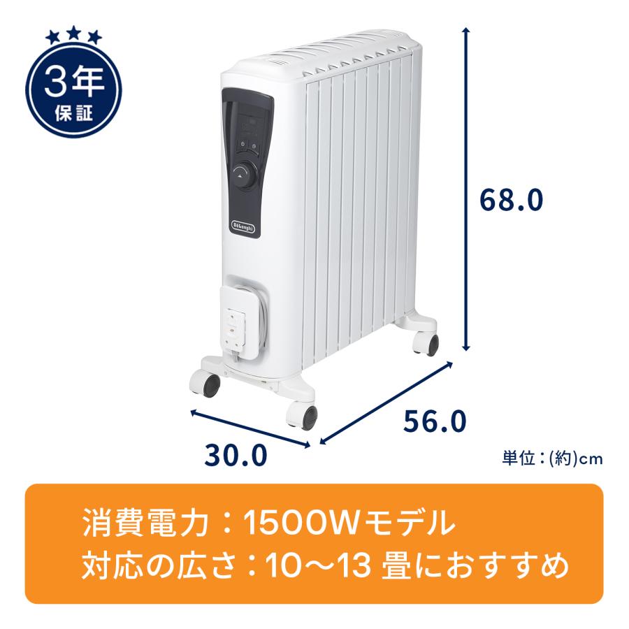 ヒーター デロンギ ユニカルド オイルヒーター RHJ65L0915 delonghi 10畳 12畳 13畳 1500W 直営店限定モデル 暖房器具 電気ヒーター 省エネ｜delonghi｜09