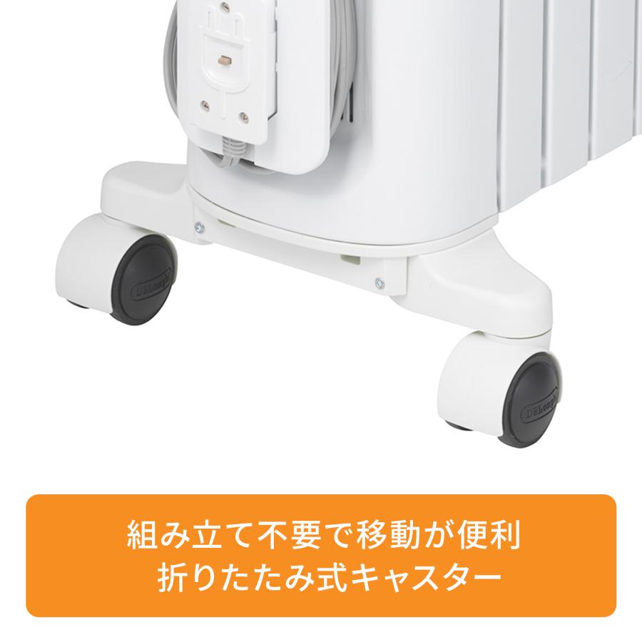 ヒーター デロンギ ユニカルド オイルヒーター RHJ65L0712 delonghi 8畳 10畳 1200W 直営店限定モデル 暖房器具 電気ヒーター 省エネ 子供｜delonghi｜09