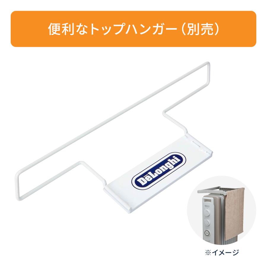 デロンギ ヒーター ユニカルド オイルヒーター RHJ65L0712 デロンギ ヒーター ユニカルド オイルヒーター RHJ65L0712