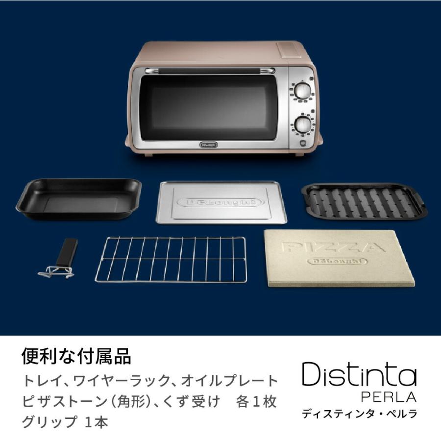 デロンギ ディスティンタ・ペルラ コレクション オーブン＆トースター[EOI408J-PK] delonghi オーブントースター 4枚 オーブン トースター｜delonghi｜08