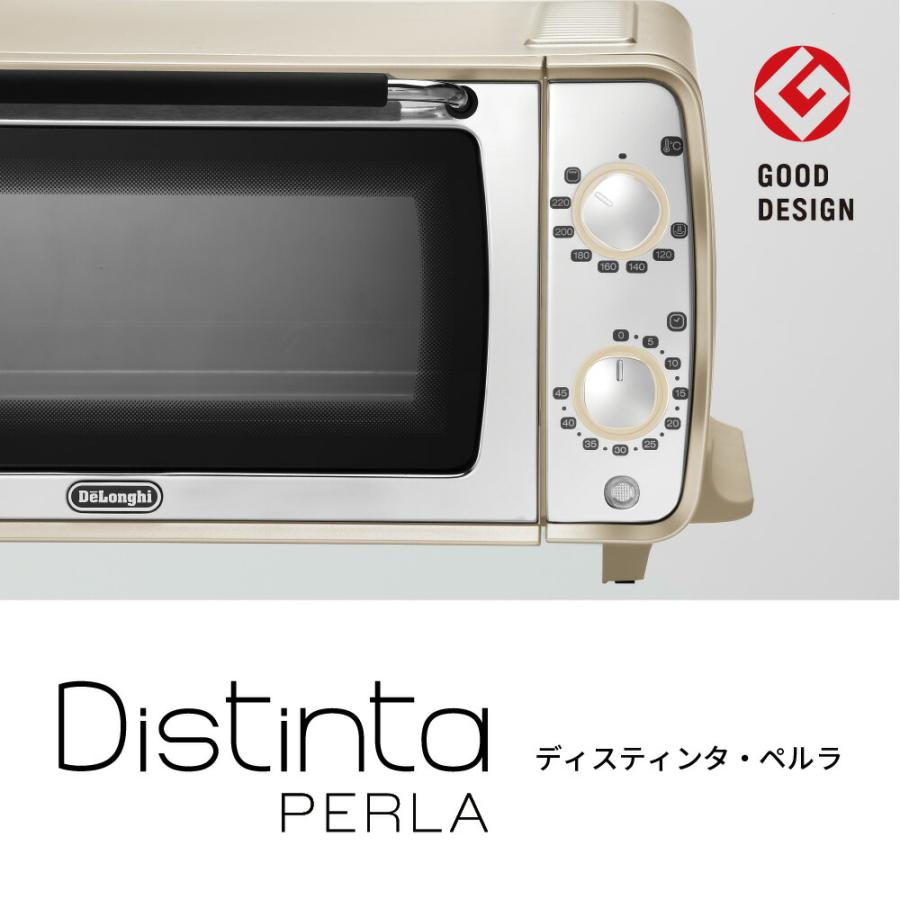デロンギ ディスティンタ・ペルラ コレクション オーブン＆トースター 