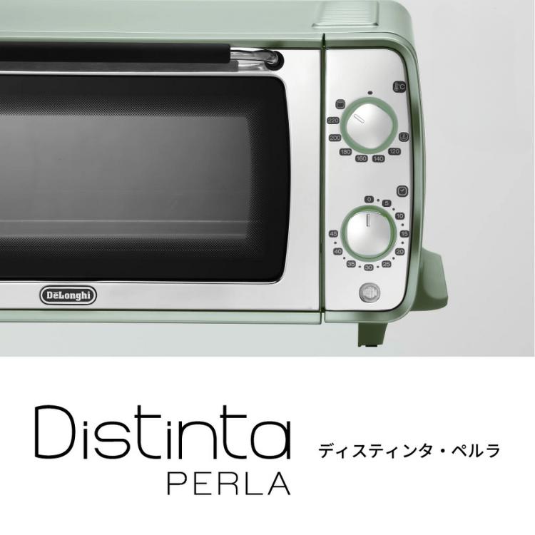 デロンギ ディスティンタ・ペルラ コレクション オーブン デロンギ ディスティンタ・ペルラ コレクション オーブン
