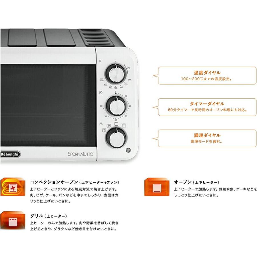 デロンギ コンベクションオーブン スフォルナトゥット [EO12562J デロンギ コンベクションオーブン スフォルナトゥット [EO12562J