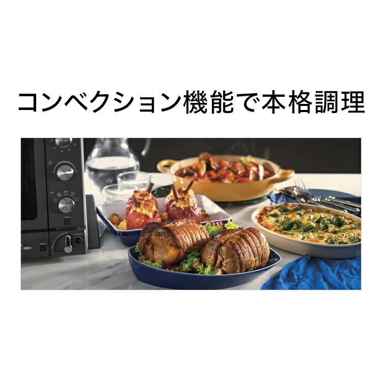 デロンギ パングルメ ベーカリー & コンベクションオーブン [EOB2071J-5W] delonghi パンメーカー オーブン グリルトースター パン焼き器｜delonghi｜05