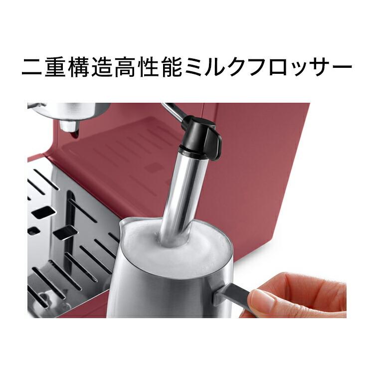 デロンギ エスプレッソ・カプチーノメーカー [ECP3220J-W] 珈琲