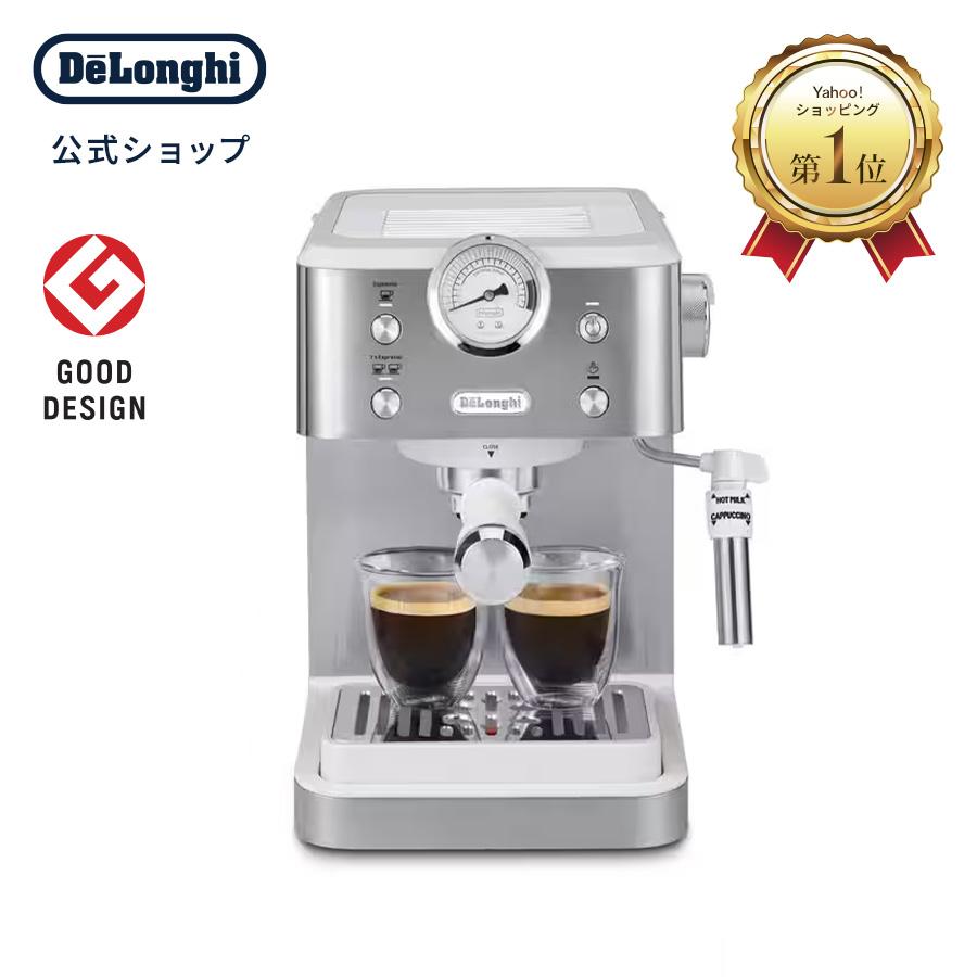 デロンギ（DeLonghi） クラシック エスプレッソ・カプチーノメーカー 