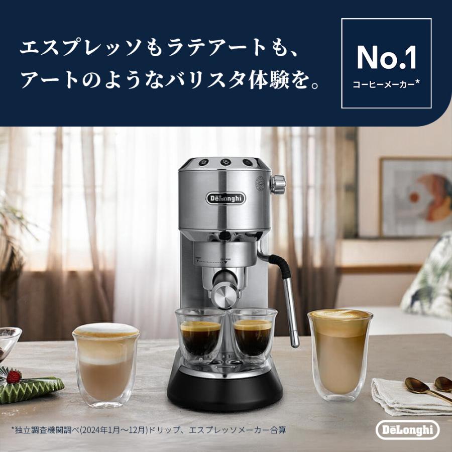 デロンギ デディカ アルテ エスプレッソ カプチーノ メーカー [EC885J