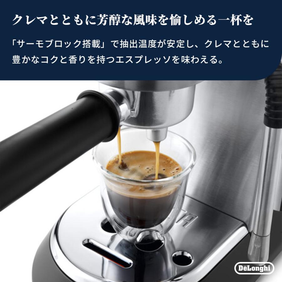 【新品未開封】デロンギ　デディカアルテ De'Longhi De'Longhi デディカ アルテ エスプレッソ・カプチーノ